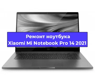 Замена батарейки bios на ноутбуке Xiaomi Mi Notebook Pro 14 2021 в Самаре